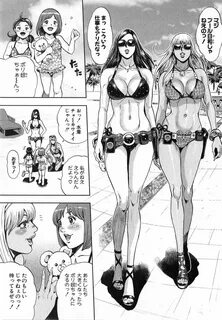 H-Manga Hentai Comic Tabe Koji - GALSPOLICE 24 Vol.2