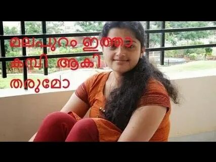 മ ല ല ഭ ര യ പ ത യ ക മ പ സ സ ര ംkambi katha malayalam kambi m