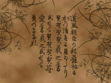 Japanese writing wallpaper hd