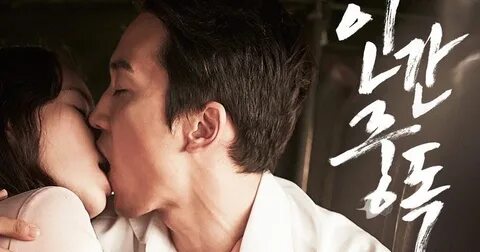 Review Film Korea: Obsessed ( Coming Soon ) - Widipedia Kore