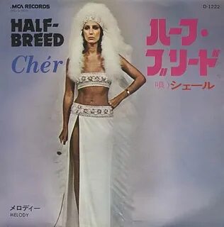 Cher Halfbreed Japan 7" Vinyl Record D-1222 Halfbreed Cher D