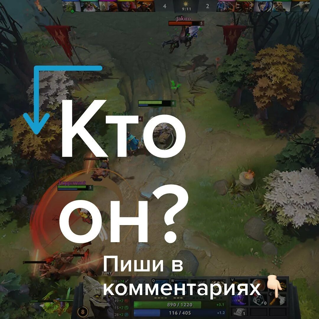 кто такие gosu dota фото 43