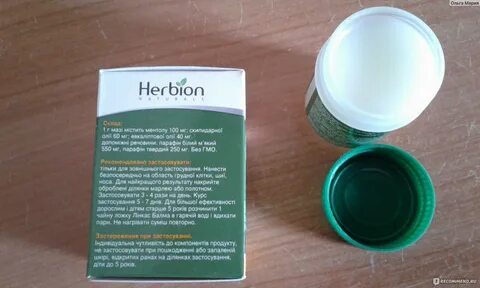 Категория: Товары для здоровья Тип товаров: Бальзам Бренд: Herbion 