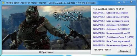 Скачать Middle-earth: Shadow of Mordor: Трейнер/Trainer (+9)