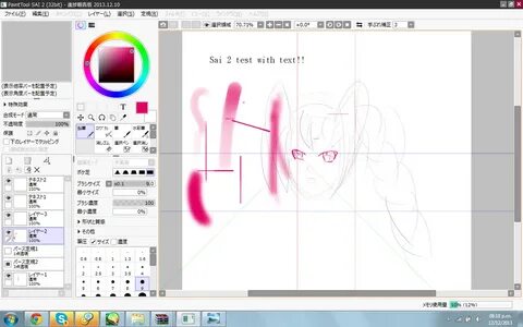 Newest Paint Tool Sai Version