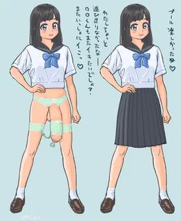 merotoron, translation request, balls, dickgirl, futanari, intersex