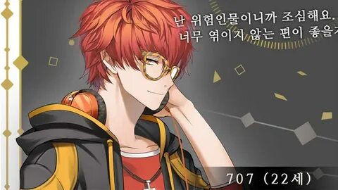 707 Anime : This hd wallpaper is about mystic messenger, cho