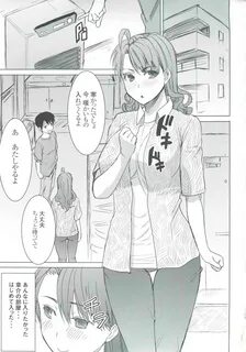 COMIC1 ☆ 9) な ま け も の 騎 士 団 (田 中 あ じ) ア ン ス イ-ト 井 上 愛+ (プ ラ 