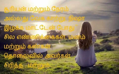 Tamil Status for Android - APK Download