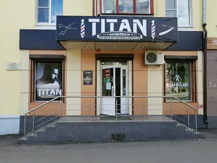 Titan barber shop