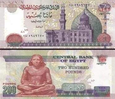 Денежные единицы Египта: история денег в египетском фунте, п