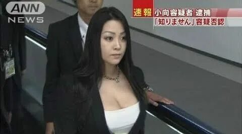 Third arrest might mean prison for AV actress Minako Komukai