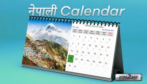 Nepali Calendar - Nepali Patro 2075 - Nepali Calendar 2076- 