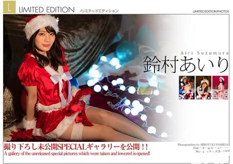 Graphis 系 列)2017.12.22 鈴 村 あ い り 大 尺 度 寫 真(44P) - 貼 圖 - 絲 襪 美 腿.