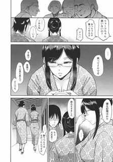 Kimi o Sasou Uzuki Ana Page 57 Of 216