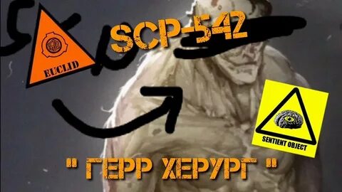 SCP-542 "ГЕРР ХЕРУРГ" - YouTube