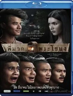 Download Pee Mak Phrakanong 2013 Movie Bluray 720p 730MB Med