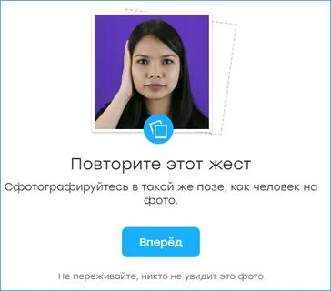 Баду (Badoo) - сайт знакомств на русском языке