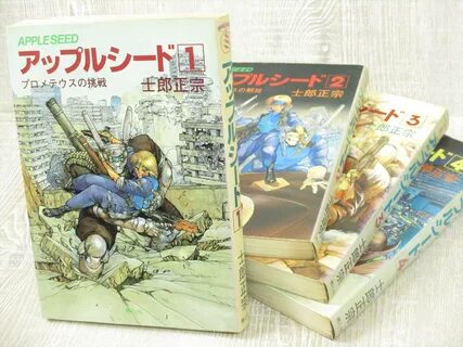 APPLESEED Apple Seed Manga Comic Complete Set 1-4 SHIROW MASAMUNE Japan Boo...