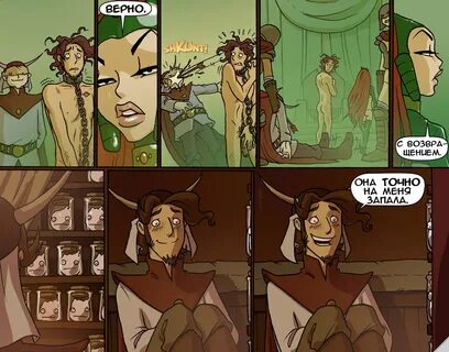 Стрипы c ru_oglaf - @дневники: асоциальная сеть