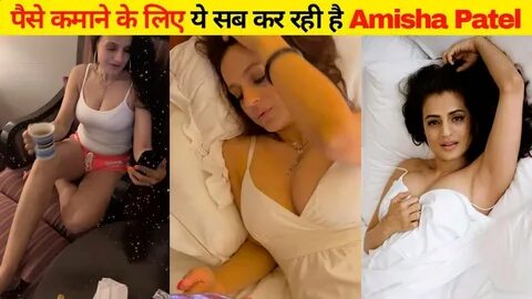 Ameesha patel sex scene