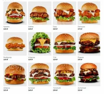 Man puts dick in burger mcdonalds meme - Best adult videos and photos