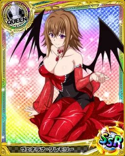 Venelana Gremory - Highschool DxD - Image #3345841 - Zerocha