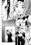 Kaguya Wants To Be Confessed To Official Doujin Chapter 1