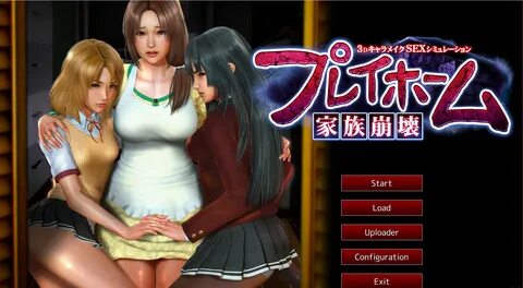 Play Home (Illusion) " Download Hentai Games