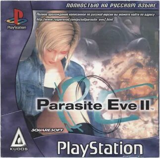 Перевод игры Parasite Eve II (RUS-00002) (Kudos) для PlaySta
