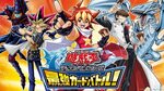 Yu-Gi-Oh! Duel Monsters Saikyo Card Battle! - Media - Ninten