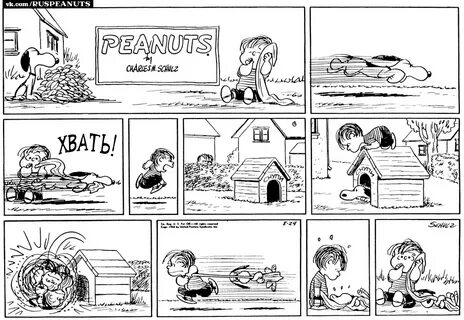 Смотреть комикс Peanuts на русском лентой на сайте Авторский