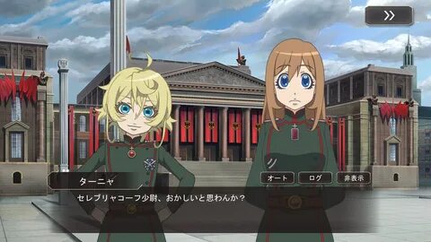 ...iPhone , プラットフォーム:Android , ジャンル:RPG , iPhone:幼女戦記 魔導師斯く戦えり , Android:幼女...
