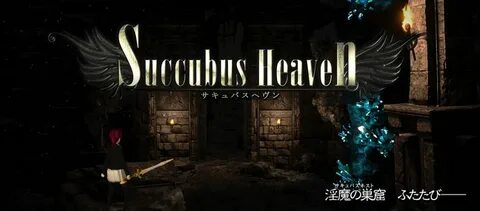 Succubus Heaven Game