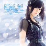 Konomi Suzuki - AVENGE WORLD Lyrics (Freezing Vibration Open