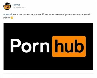 У Pornhub есть предложение к Навальному - ЯПлакалъ