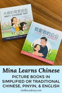 Mina learns chinese