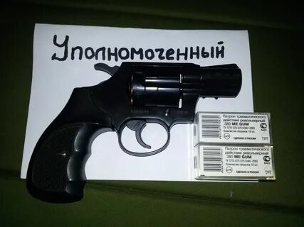 Продам Reck Cobra 380 Me Gum Санкт-Петербург