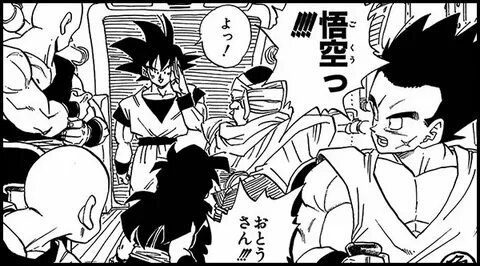 Kanzenshuu on Twitter: "May 15, Age 767: Goku recovers from 