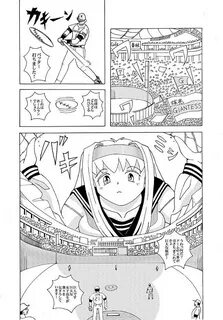 Giantess Vore Manga Page 12 Of 25