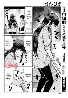 Ano Oni Kyoushi ga Boku no Ane ni Narundesuka? Chapter 20 Ba