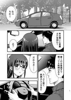 2 - Jewelry Box (Tamaki Nao) CHIKAKOsan to ISSHO ni! 