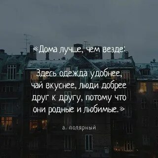 Pin by Shaylo Shuxratbekovna on Цитаты Quotation Yan, Weathe