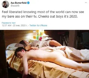 Записи по тегу #twitter Asa Butterfield Эйса Баттерфилд ВКон