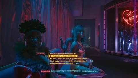 Прохождение Cyberpunk 2077