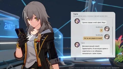 В Honkai: Star Rail предусмотрена возможность соревноваться с другими игрок...