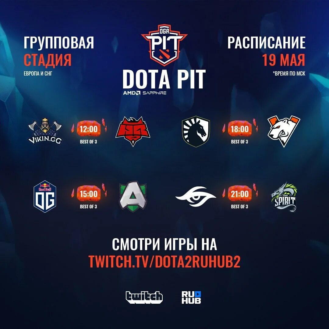 All tv dota 2 фото 104