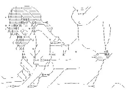 Sexy Ascii Art "So Hot You Can’t Help Yourself" - Sankaku Co