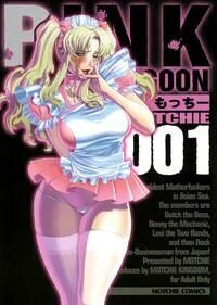 Tetas Pink Lagoon 001 - Black lagoon Hardcore Fucking Hentai