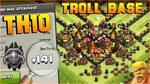Clash of Clans BEST TH10 Troll Base EPIC MASTER LEAGUE NOOB 